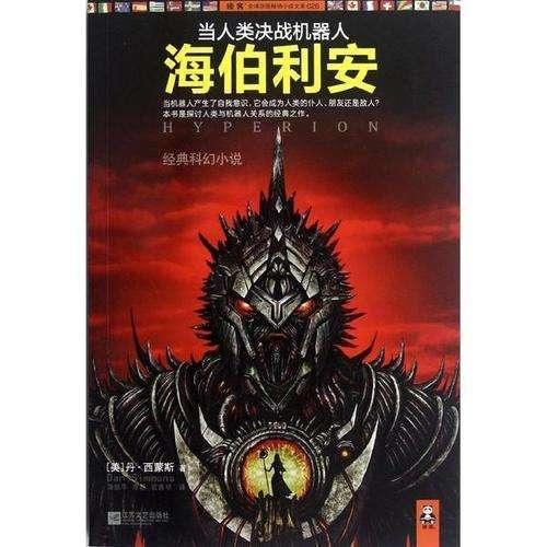 塞尔达荒野之息