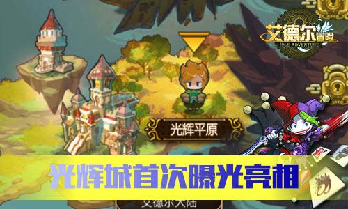 “泉”速前进，汽车之家空间站落户济南