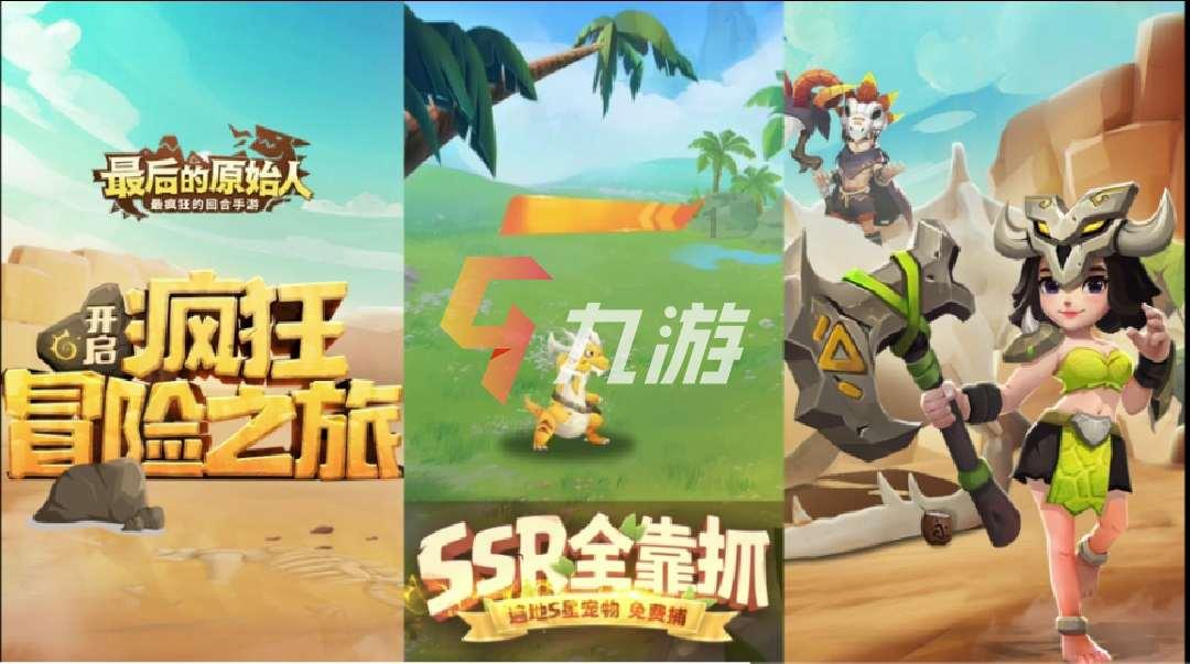 清理草坪