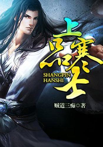 幻想三国2