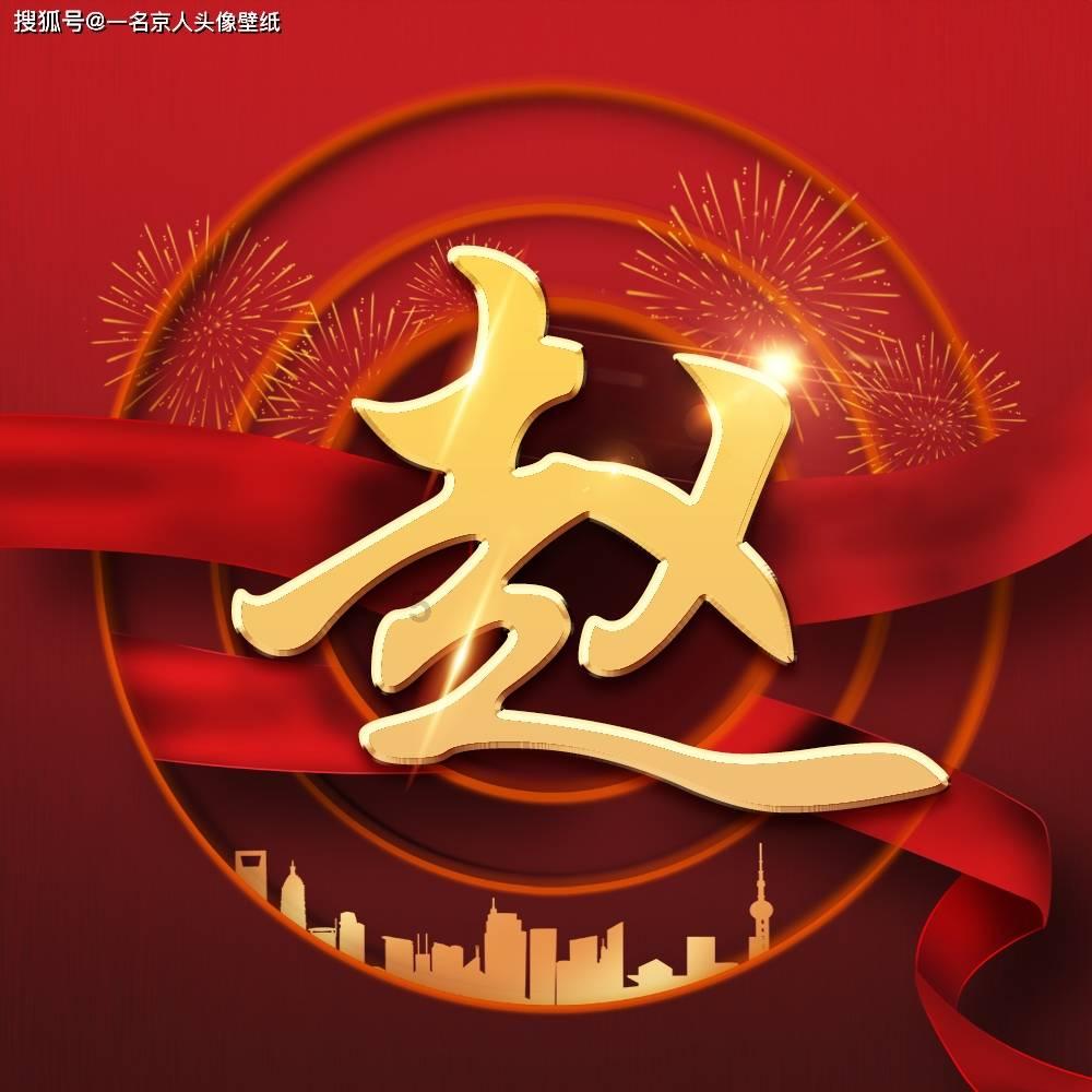 黑龙江cpa政策补贴游戏画面