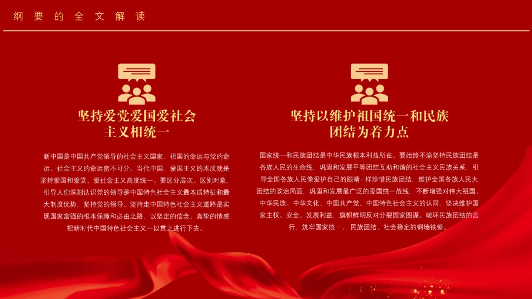 昆虫记哪些昆虫是清洁工？游戏画面