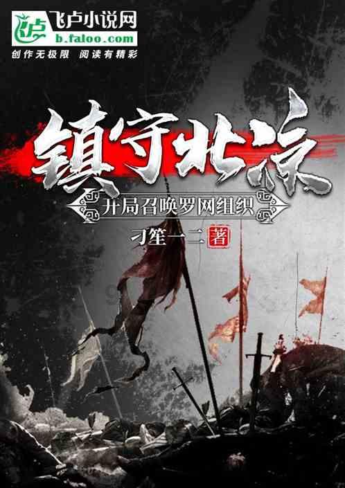 梦想之森