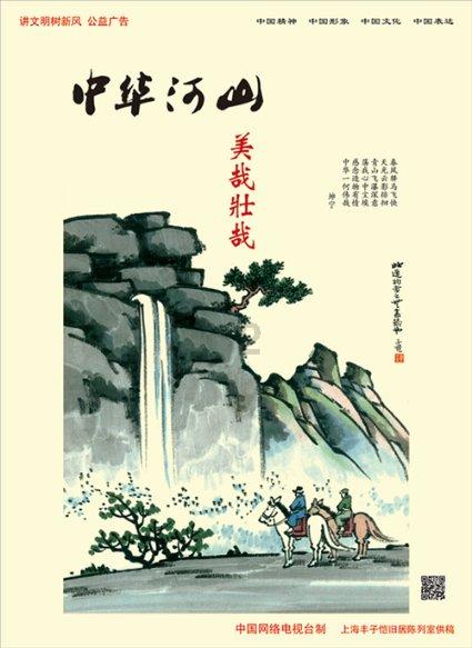 嘉日单词