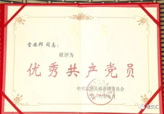 建立健全老旧社区“准物业”服务标准
