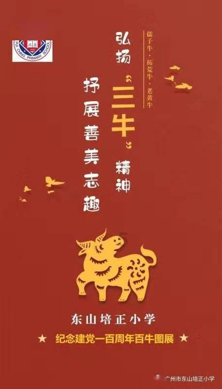 喜迎新春送温暖 殷殷关怀叙真情 省检察院春节前夕走访慰问所在社区困难群众