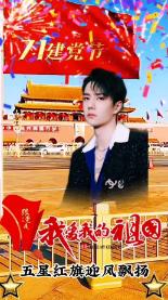 文明6怎么给部队改名游戏画面