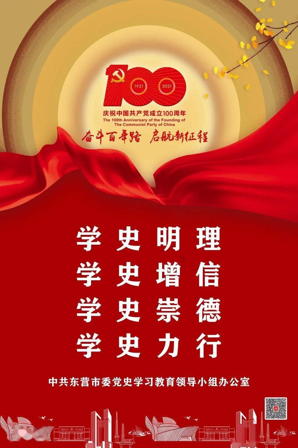 生化危机：浣熊市行动