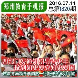 冠军射击手