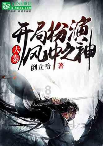 bring和take的区别游戏画面