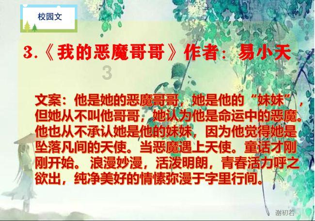 爱旅行的芭比